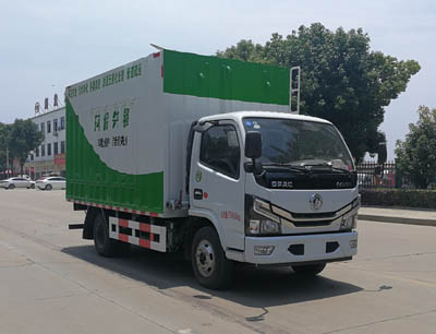 EHY5070TWJE6型吸污凈化車
