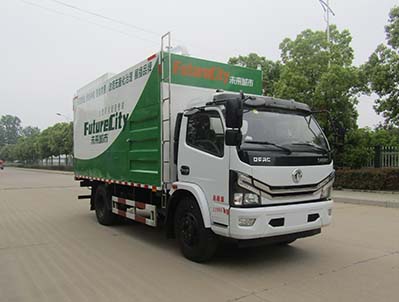 HLW5120TWJ6EQ型吸污凈化車